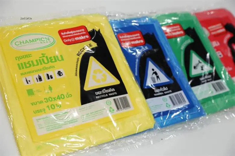 แม็คโคร จับมือผู้ผลิตถุงขยะแชมเปี้ยน จุดพลุแคมเปญ “แยกขยะ” ครั้งใหญ่ดึง “โตโน่” ปลุกสำนึกคนทิ้งต้นทาง ตั้ง 14 จุดบริจาคขวดพลาสติกส่ง Upcycled วัดจากแดง