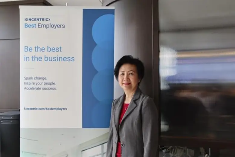 คินเซนทริค ประเทศไทย เปิดตัวการประกวดสุดยอดองค์กรนายจ้างดีเด่น ประจำประเทศไทย ปี 2563 (Kincentric Best Employer Thailand 2020)