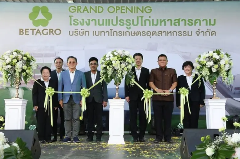 เครือเบทาโกรเดินหน้าเติมเต็มอุตสาหกรรมอาหาร เปิดโรงงานแปรรูปไก่มหาสารคาม มุ่งมั่นยกระดับคุณภาพความปลอดภัย