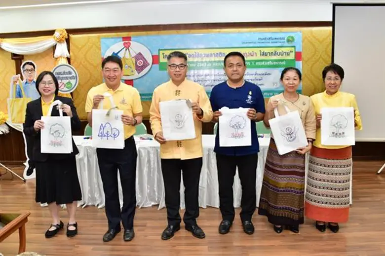 นายพิเชษฐ์ วิริยะพาหะ อธิบดีกรมส่งเสริมสห...