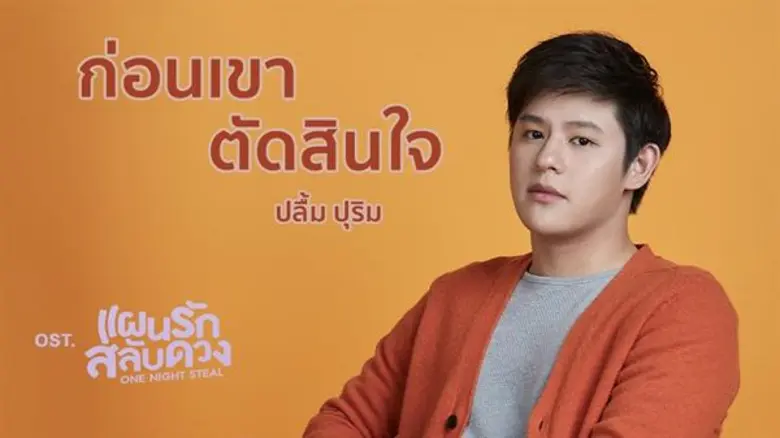 นอกจากความสามารถในด้านการแสดงแล้ว ยังมีคว...