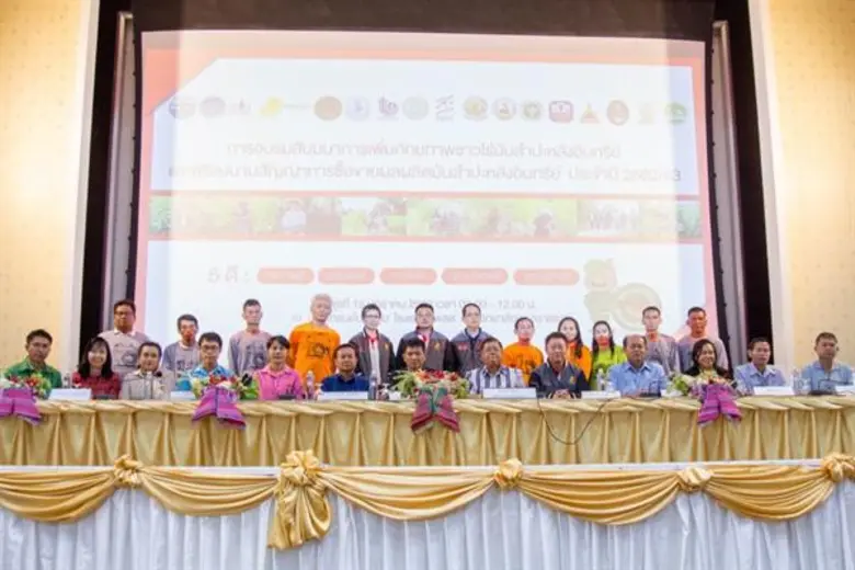 นางสาวทัศนีย์ เมืองแก้ว รองเลขาธิการสำนัก...