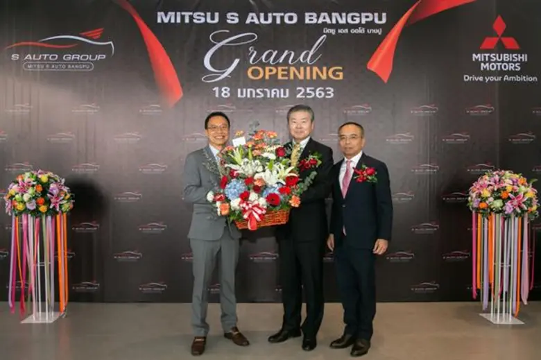 มิตซู เอส ออโต้ สาขาบางปู เปิดตัวอย่างเป็นทางการ