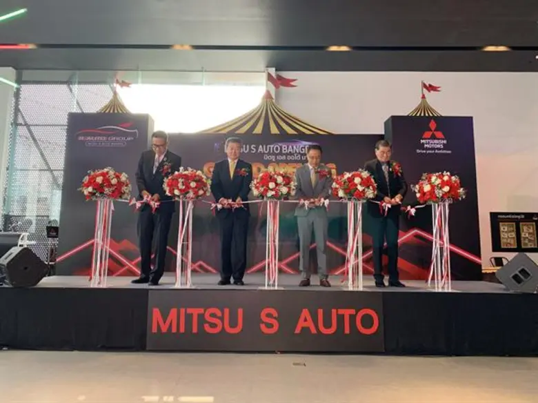 มิตซู เอส ออโต้ สาขาบางปู เปิดตัวอย่างเป็นทางการ