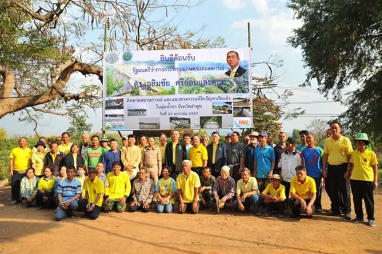 นายเฉลิมชัย ศรีอ่อน รัฐมนตรีว่าการกระทรวง...