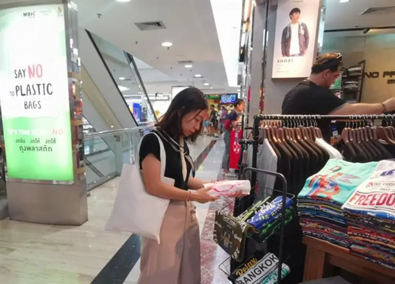 3 ศูนย์การค้าในเครือเอ็ม บี เค เดินหน้า รณรงค์ลดการใช้ถุงพลาสติกภายในศูนย์การค้า