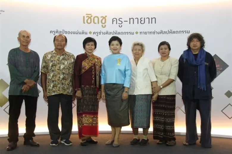 ศูนย์ส่งเสริมศิลปาชีพระหว่างประเทศ ศ.ศ.ป....