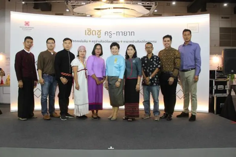 ศ.ศ.ป. คัด “ครูศิลป์ของแผ่นดิน-ครูช่างศิลปหัตถกรรม – ทายาทช่างศิลปหัตถกรรม” ปี 2563 นำผลงานจัดแสดงใน “งานอัตลักษณ์แห่งสยาม ครั้งที่ 11” ณ ไบเทค บางนา