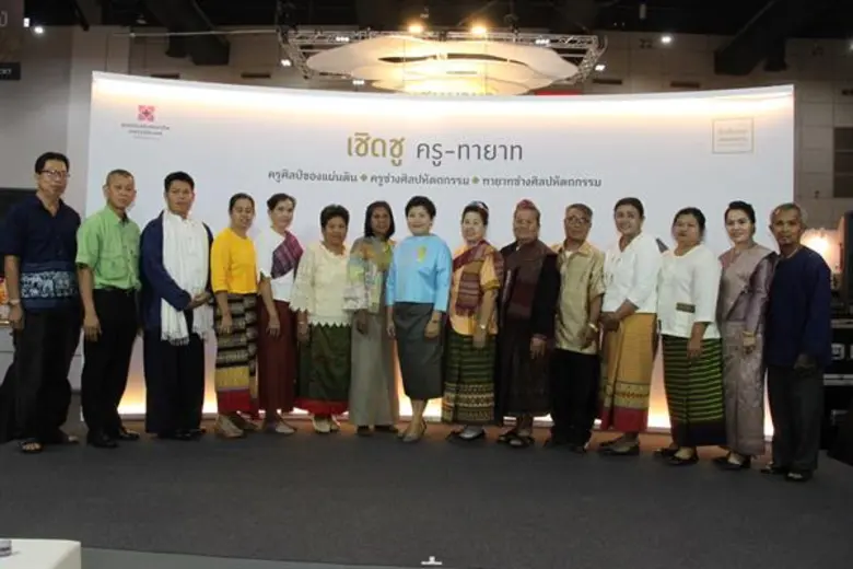 ศ.ศ.ป. คัด “ครูศิลป์ของแผ่นดิน-ครูช่างศิลปหัตถกรรม – ทายาทช่างศิลปหัตถกรรม” ปี 2563 นำผลงานจัดแสดงใน “งานอัตลักษณ์แห่งสยาม ครั้งที่ 11” ณ ไบเทค บางนา