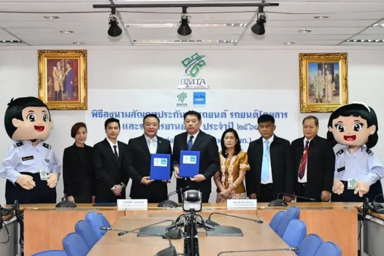 นายอภิธร อมาตยกุล รองกรรมการผู้จัดการ ตัว...