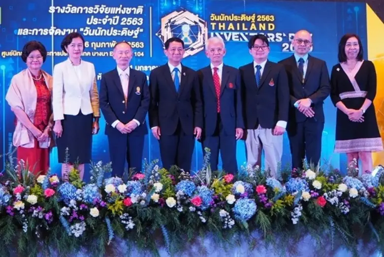 ศาสตราจารย์ นายแพทย์สิริฤกษ์ ทรงศิวิไล ผู...