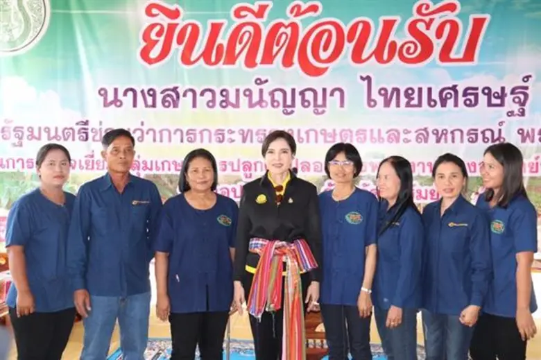 นางสาวมนัญญา ไทยเศรษฐ์ รัฐมนตรีช่วยว่าการ...