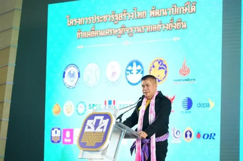 ดร.สมคิด จาตุศรีพิทักษ์ รองนายกรัฐมนตรี พ...