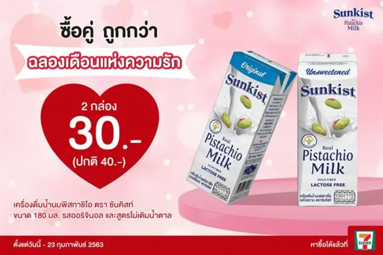 เครือเฮอริเทจ ผู้ผลิตและจัดจำหน่ายอาหารแล...