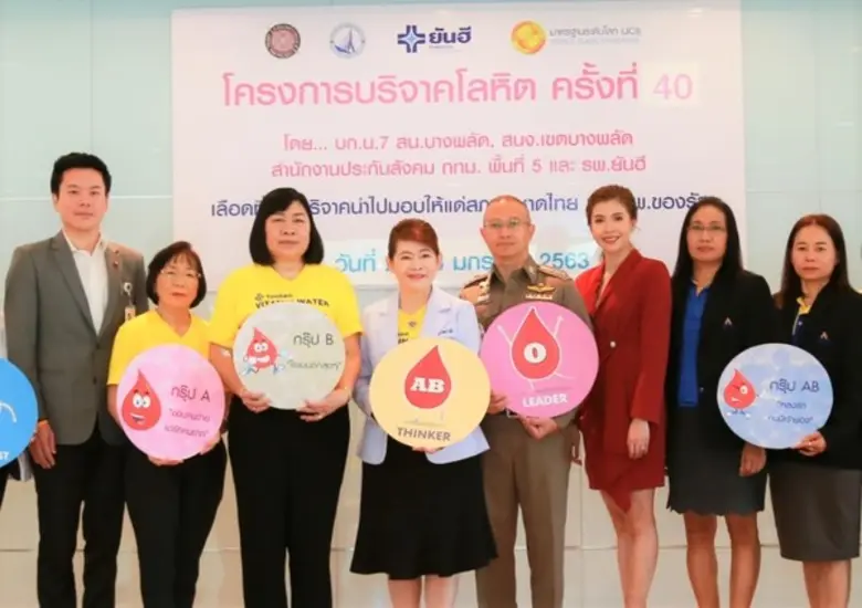 พ.ต.อ.จิรพัฒน์ พรหมสิทธิการ ผกก.สน.บางพลั...