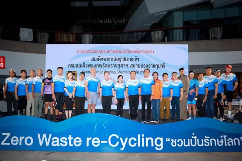 กลุ่มเซ็นทรัล นำโดย สุพัตรา จิราธิวัฒน์ ร...