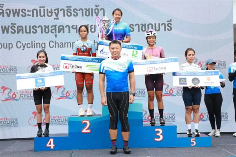 กลุ่มเซ็นทรัล ร่วมกับ เมืองพัทยา จัดแข่งขันจักรยานทางเรียบ ชิงถ้วยพระราชทาน สมเด็จพระกนิษฐาธิราชเจ้า กรมสมเด็จพระเทพฯ “6th Central Group Cycling Championship 2020” ณ ศูนย์การค้าเซ็นทรัลเฟสติวัล พัทยาบีช