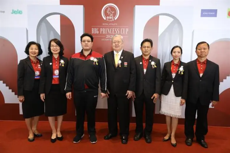 สมเด็จพระเจ้าลูกเธอ เจ้าฟ้าพัชรกิติยาภา นเรนทิราเทพยวดี กรมหลวงราชสาริณีสิริพัชร มหาวัชรราชธิดา เสด็จเปิดงาน 'BBG Princess Cup 2020’ ที่จัดอย่างยิ่งใหญ่