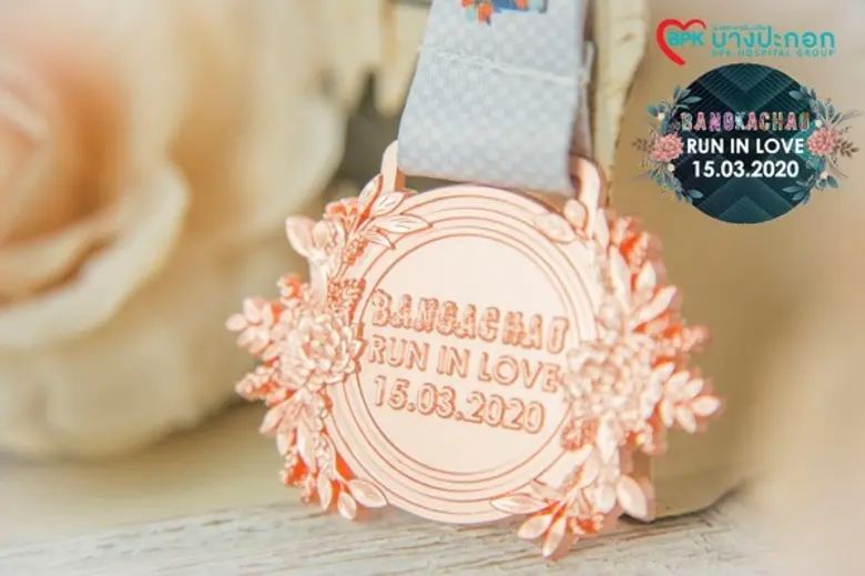 บางกะเจ้ารันอินเลิฟ 2020 by BPK Hospital Group