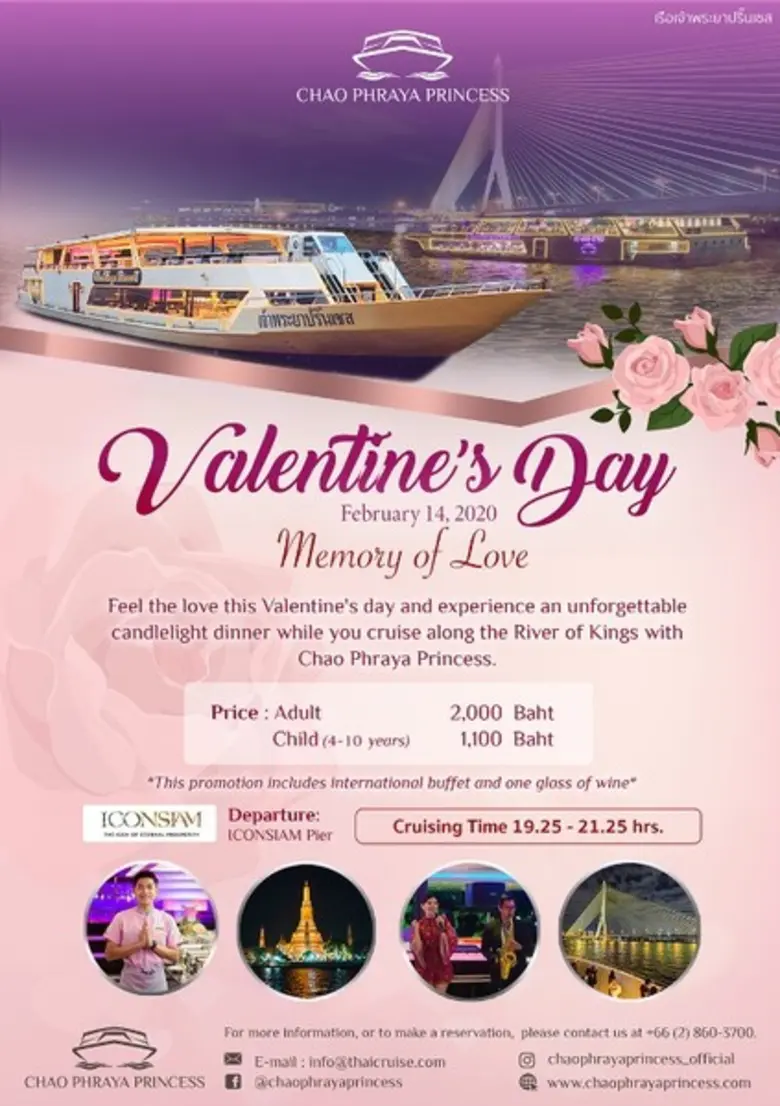 ต้อนรับเดือนแห่งความรัก ได้เวลาบอกรักแบบหวานๆ พร้อม...