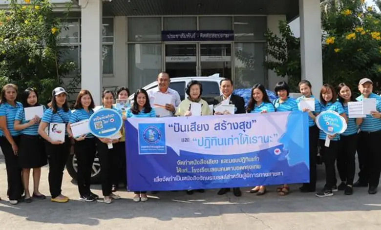 นายธงชัย ระยะกุญชร ผู้อำนวยการกองสื่อสารอ...