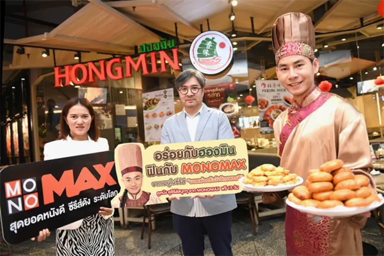 คุณหทัยทิพย์ หมัดจุ้ย ผู้อำนวยการธุรกิจดู...