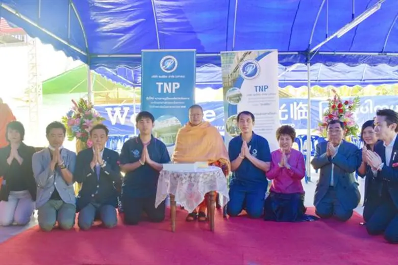 นายธวัชชัย พุฒิพิริยะ (ที่ 6 จากซ้าย) กรร...