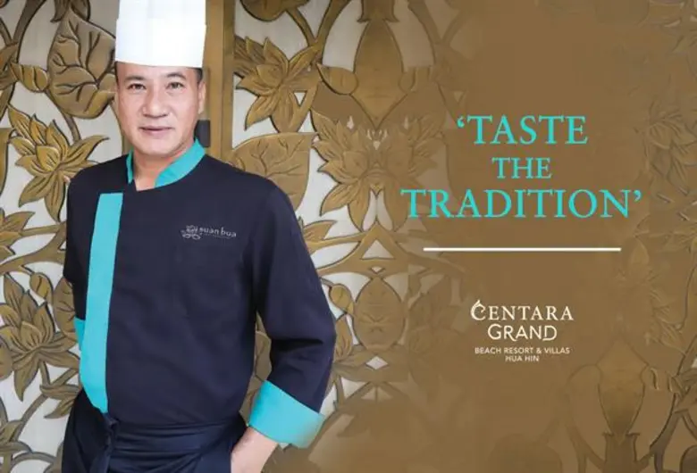 อีกครั้งกับการนำเสนอเสน่ห์แห่งอรรถรสอาหาร...