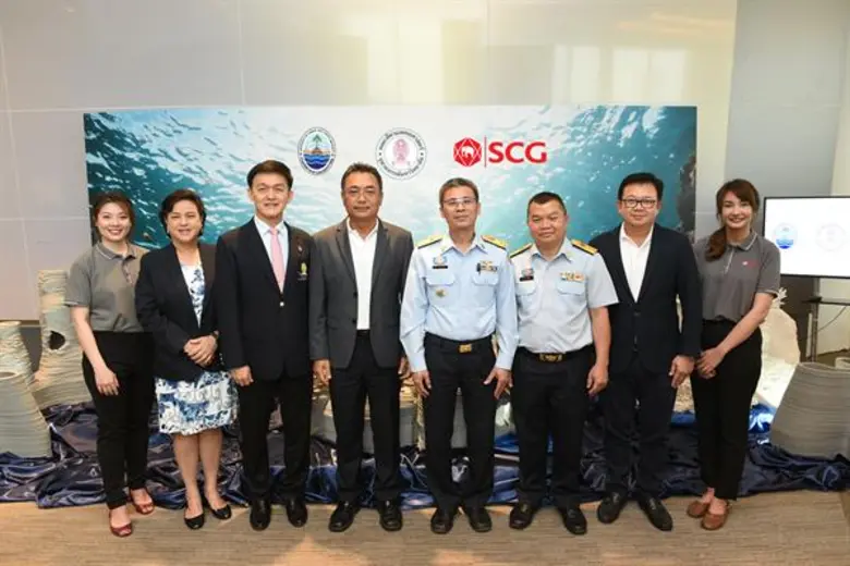 "เอสซีจี" โดยบริษัท เอสซีจี ซิเมนต์ จำกัด...