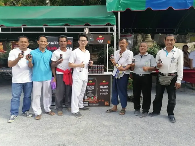 เมื่อวันที่ 1 กุมภาพันธ์ 2563 ที่ผ่านมา ค...