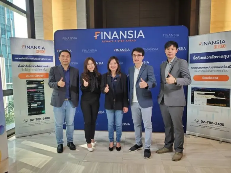 Finansia จัดงาน “4 HERO IDOL 4 สไตล์การเทรด” เปิดโปรเจคใหม่ “HERO IDOL”