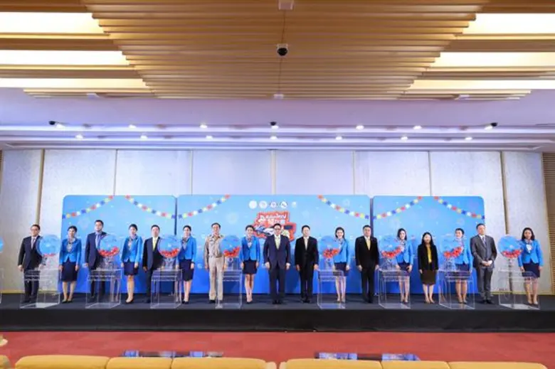 นายอุตตม สาวนายน รัฐมนตรีว่าการกระทรวงการ...