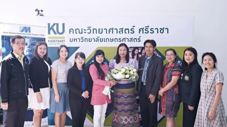 บริษัท เมโทรซิสเต็มส์คอร์ปอเรชั่น จำกัด (มหาชน) หรื...