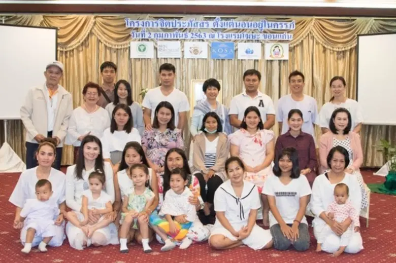 โครงการ"จิตประภัสสรตั้งแต่นอนอยู่ในครรภ์"...