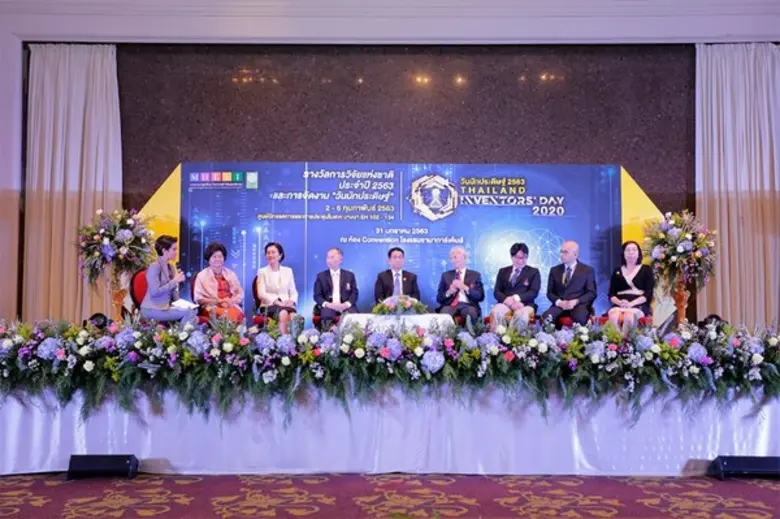 วช. ประกาศรางวัลการวิจัยแห่งชาติ : รางวัล...