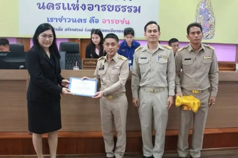 วันที่ 30 มกราคม 2563 ผู้อำนวยการสถาบันพั...