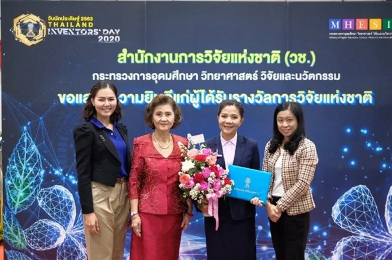 ดร.จุฬาพัฒน์ กีรติภูมิธรรม นักศึกษาหลักสู...