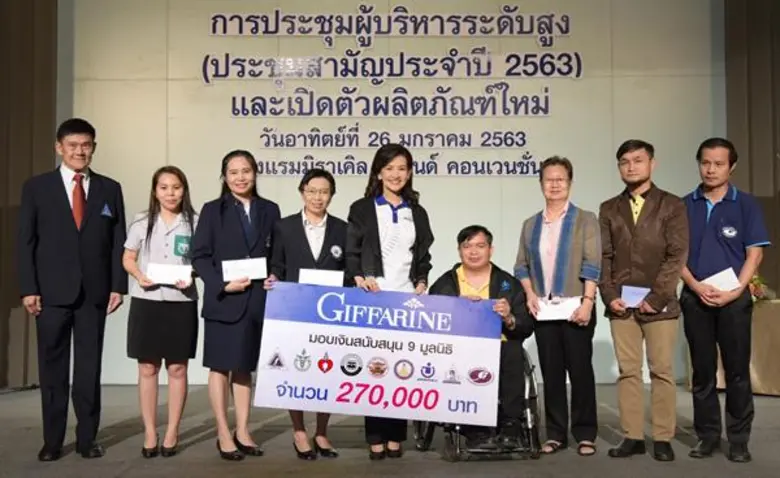 แพทย์หญิงนลินี ไพบูลย์ ประธานกรรมการ บริษ...