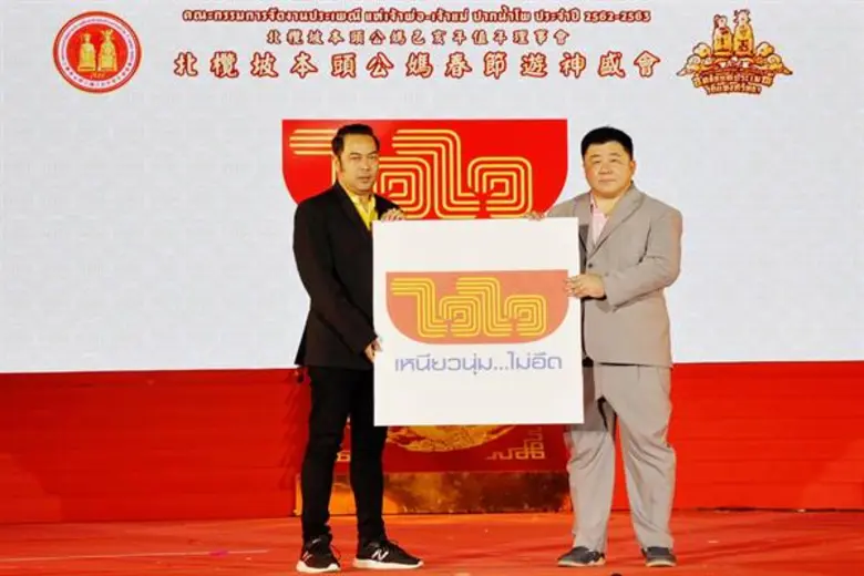 นายเมธาพร พุกพิบูลย์ (ซ้าย) รองผู้จัดการฝ...