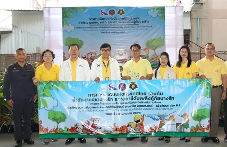 นายประมวลรัตน์ จินณรงค์ (คนที่ 4 จากซ้าย)...