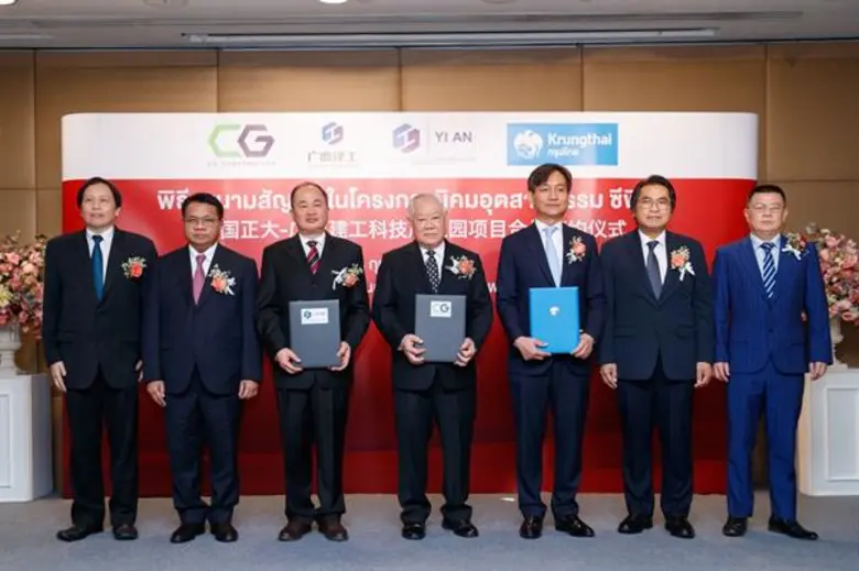 ร่วมลงนามในสัญญาสนับสนุนสินเชื่อกับ นายสุ...