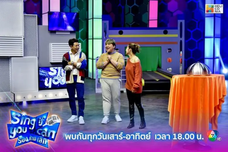 “ได๋-บุ๊คโกะ” เปิดฉากท้าดวลความฮา Sing If You Can ร้องห้ามเลิก