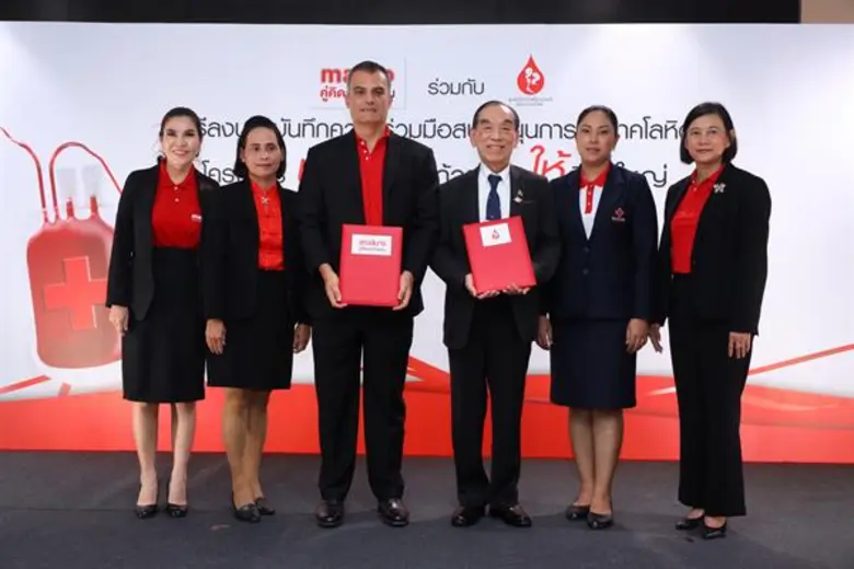 บริษัท สยามแม็คโคร จำกัด (มหาชน) โดย มร.ร...