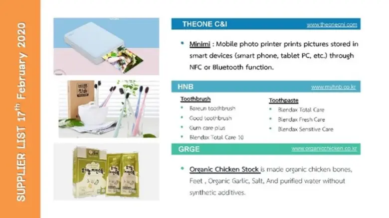 C.M.S. Korea Trade เชิญร่วมงาน B2B Matching กับผู้ประกอบการเกาหลีใต้