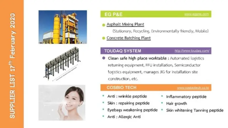 C.M.S. Korea Trade เชิญร่วมงาน B2B Matching กับผู้ประกอบการเกาหลีใต้