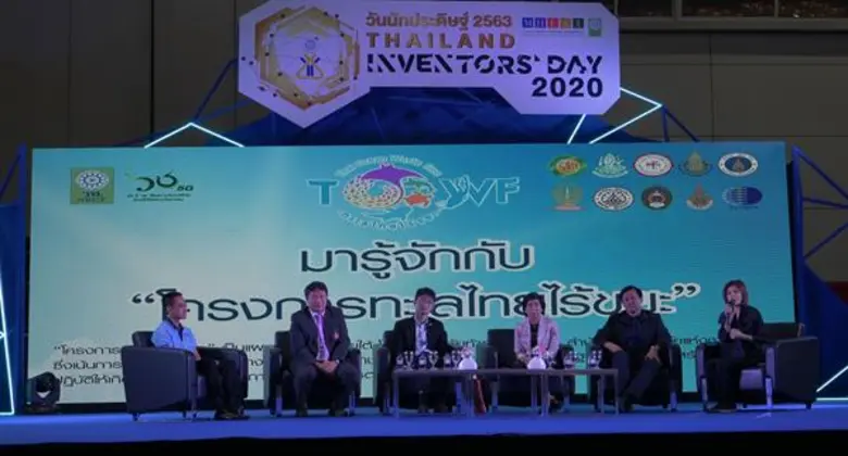 เมื่อเวลา 10.30 น. วันที่ 4 ก.พ. ที่ศูนย์...