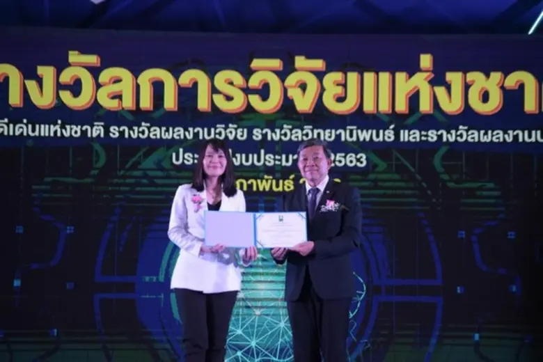 ดร.อังค์วรา ไชยอนงค์ อาจารย์ประจำคณะนิติศ...