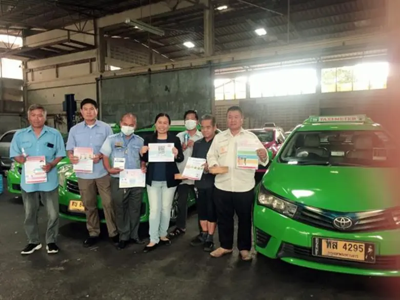 รณรงค์ผู้ขับขี่รถสาธารณะสวมหน้ากากอนามัยตลอดการให้บริการ