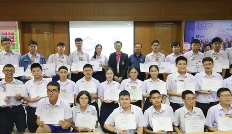 ภาพข่าว: กลุ่มบริษัทอินโนเวชั่น ร่วมสนับสนุนกิจกรรมการแข่งขันตอบปัญหาเคมีระดับมัธยมศึกษาตอนปลายครั้งที่ 9 “Chem Challenge #9”