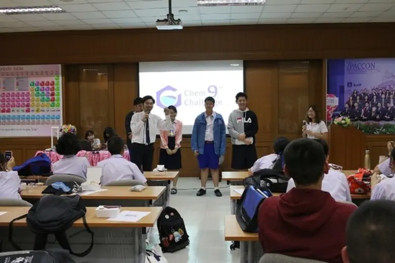 ภาพข่าว: กลุ่มบริษัทอินโนเวชั่น ร่วมสนับสนุนกิจกรรมการแข่งขันตอบปัญหาเคมีระดับมัธยมศึกษาตอนปลายครั้งที่ 9 “Chem Challenge #9”